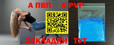 mdma Волжск