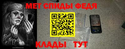 эйфоретик Волжский