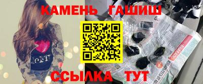 ALPHA PVP Волгодонск