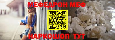 mdma Волжск