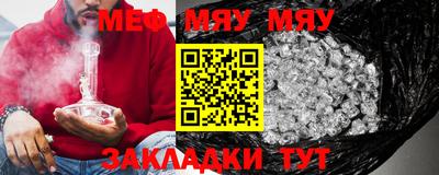 mdma Волжск
