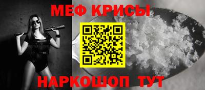 ALPHA PVP Волгодонск
