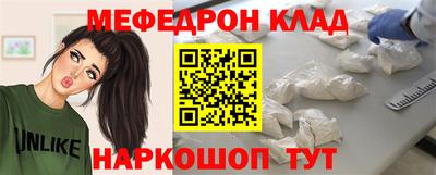 ALPHA PVP Волгодонск