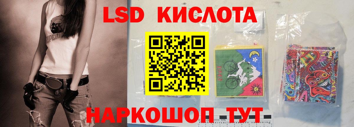 LSD-25 экстази ecstasy  LSD-25 экстази ecstasy  Нерюнгри  Вход с VPN 