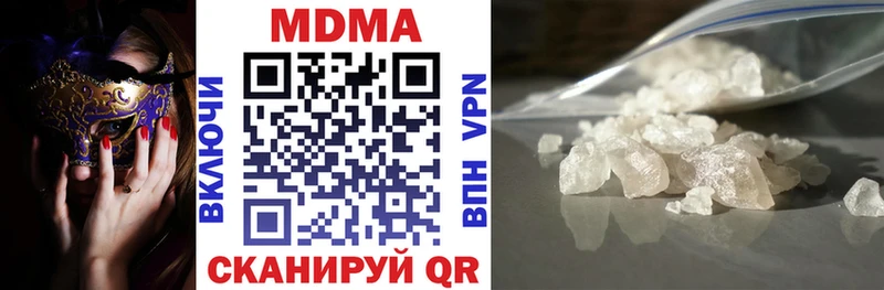 где купить наркотик  Нерюнгри  MDMA Molly 