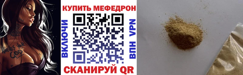 МЯУ-МЯУ мука  Нерюнгри 