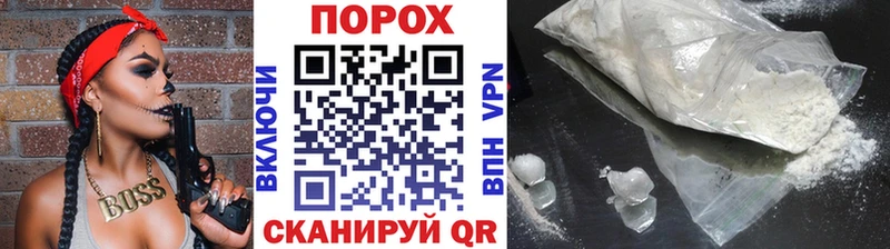 Метамфетамин Декстрометамфетамин 99.9%  как найти наркотики  OMG зеркало  Нерюнгри 