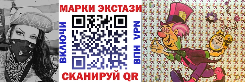 Марки 25I-NBOMe 1500мкг  omg онион  Нерюнгри 