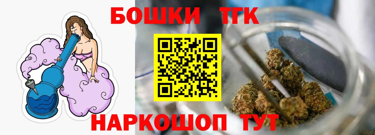 Конопля семена Нерюнгри