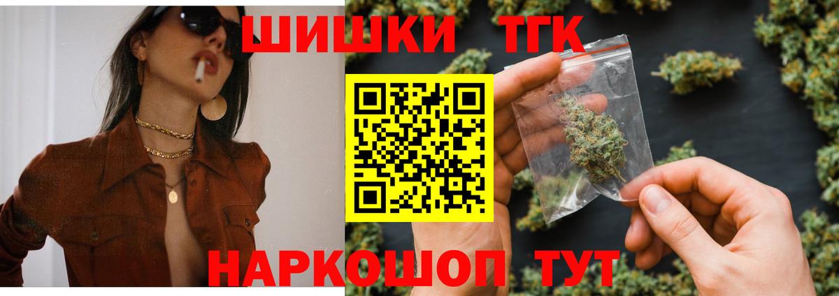 Нерюнгри  Марихуана марихуана  Вход с VPN  Конопля MAZAR  Каннабис MAZAR 